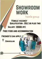 TEXTILES SALES