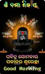 Pujyakrupa