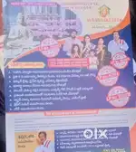 Job job guntur