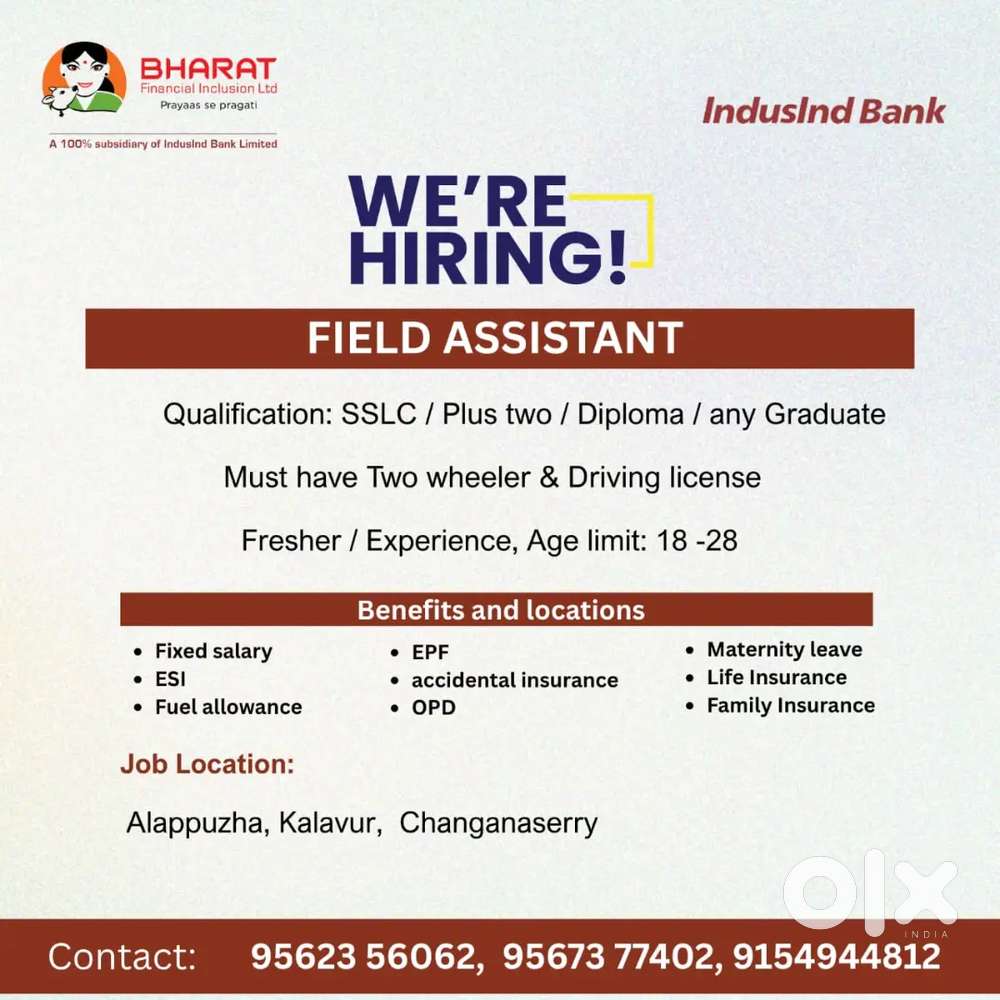 Field collection and loan disbursement