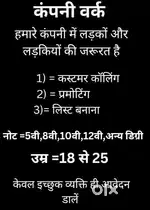 Helth department