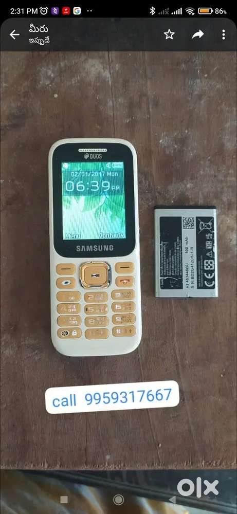 SAMSUNG keypad mobile