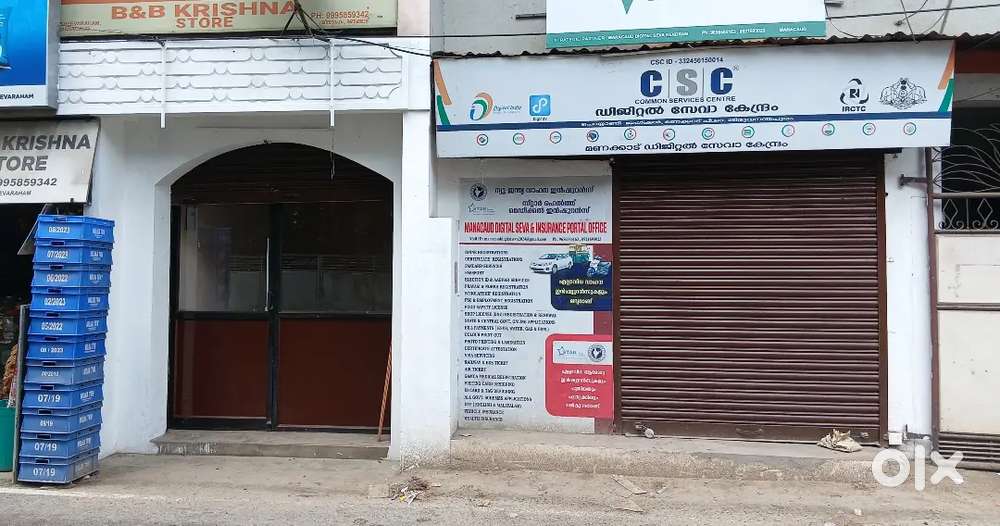 Shop for Rent
70 sq. ft area at Transformer Junction.