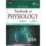 Physiology - Ak jain, Guyton, Gk pal