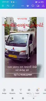 Tata ace .( jay veer transport)