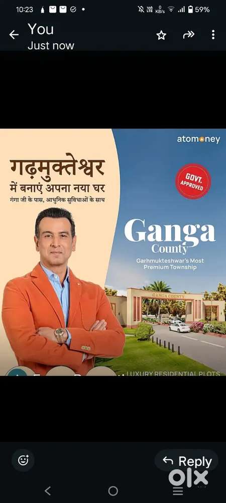 Government approve project gadh Ganga