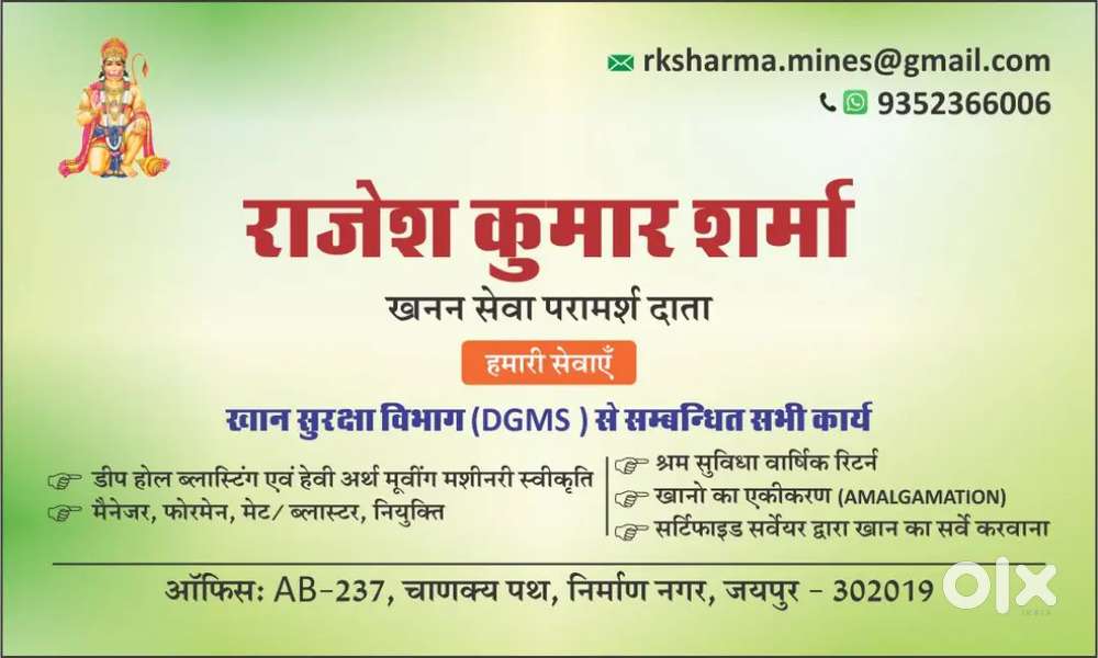 Computer operator cum Back Office