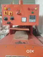 मशीन सहित दुकान का सारा सामान बेच रहा हूँ