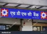 HIRING FOR HDFC BANK JOB IN LUCKNOW LOCATION!!!