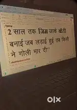 Fast typing, Copy-Paste, data Entry, Filling forms