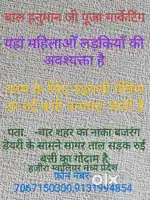 रुई बत्ती पैकिंग और रुई बत्ती बनवाए जाती है