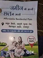Mayur city khajoori pusta raod loni ghaziabad