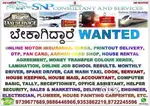 WANTED DRIVER MONTHLY SPARE DAILY