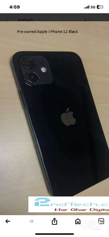 iPhone 12 emergency sell