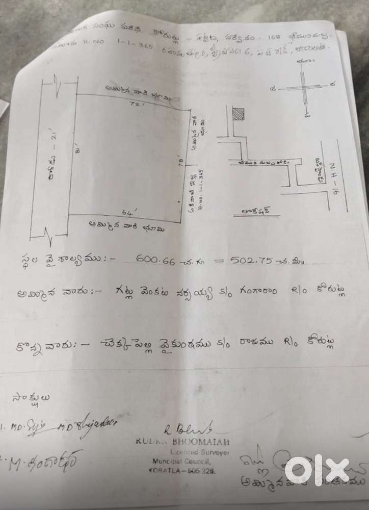 Full water area anni illa madyalo plot super location