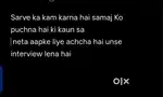 Sarve ke kam karna hai shivhar