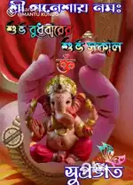 Ramlal bazar ,Good location , any business,