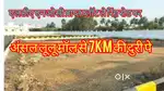 लखनऊ में प्लॉट खरीदे रिंग रोड के पास खुर्दही मार्केट के निकट