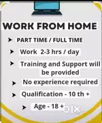 Work from home
