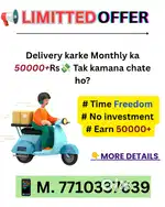 Delivery boy
