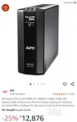 UPS inverter