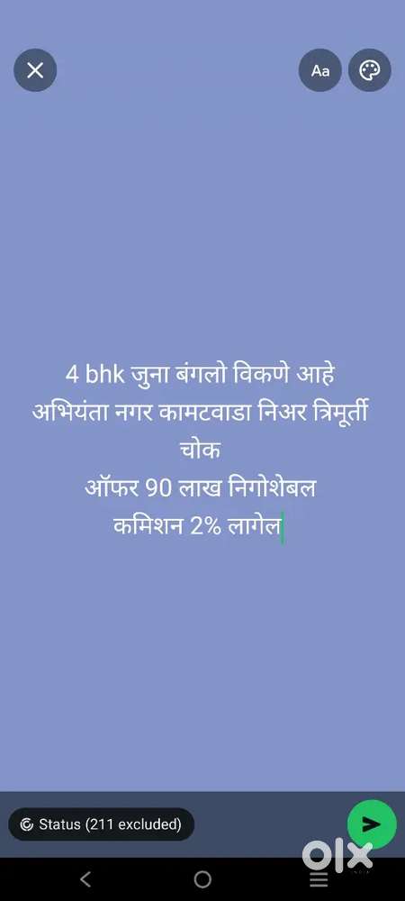 4 bhk बंगलो विकणे अभियंता नगर कामटवाडा निअर त्रिमूर्ती चोक