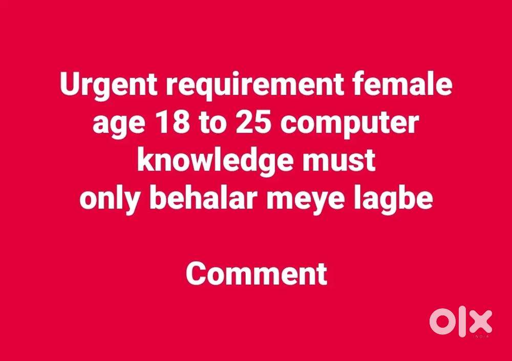 Back Office Computer Operator