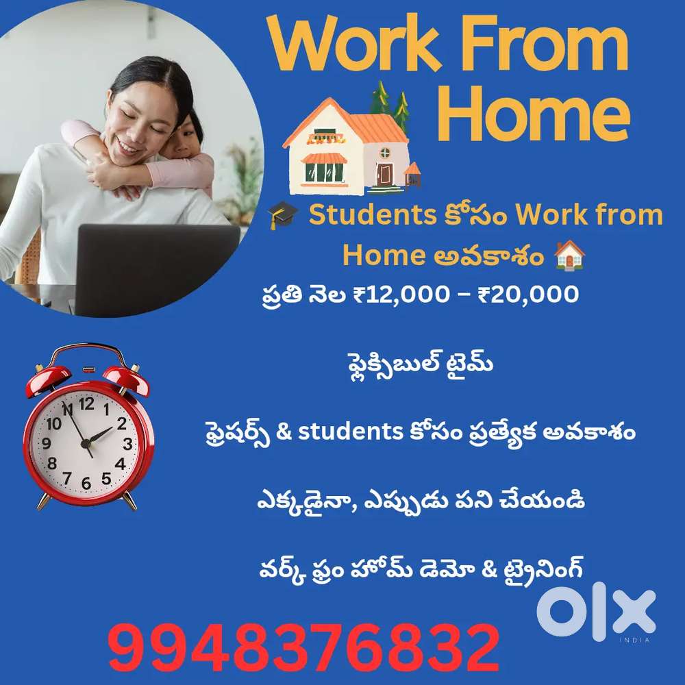 Work from home