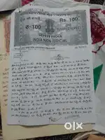 Sale for plot