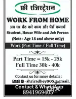 Work from home