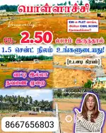 Low budget dtcp plots sale in pollachi coimbatore