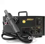 Hot gun quick 850