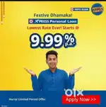 banking sector personal loan