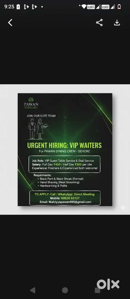 VIP waiter