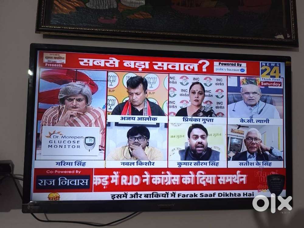Videocon LED TV 43 Inch Good Working Condition