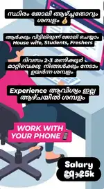 ടൈപ്പിംഗ് ഇഷ്ടമുള്ളവർക്കായി ഇതാ...