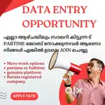 Partime jobs