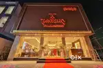 तनिष्क शोरूम में काम करने के लिए जल्दी आवेदन करें।