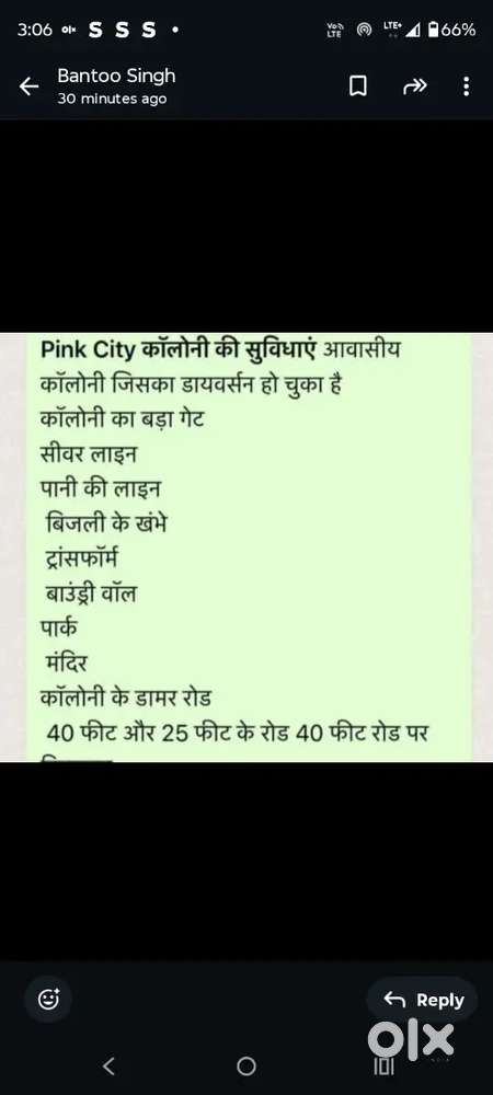 Kisi ko lena ho badegonv gwalior me plot lena he to samprk kare