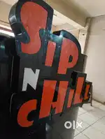 SipNchill 3d logo