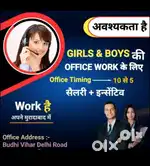 Real estate job