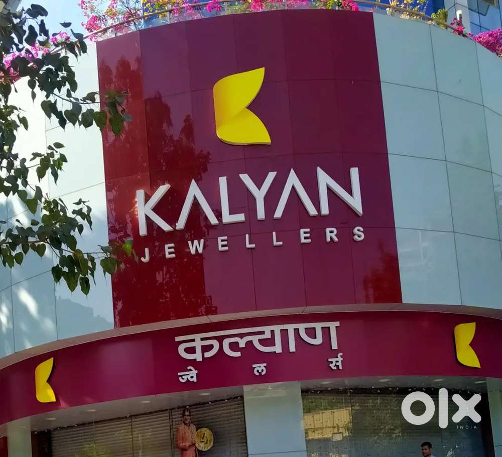 KALYAN SHOWROOM में नौकरी के लिए अप्लाई करें !!