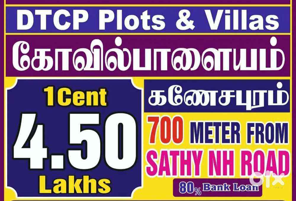 Plots For sale - Direct owner -NH 700 Meter