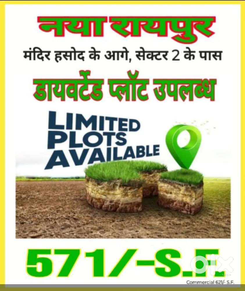 Naya raipur Mayra resort se laga huaa plots able hai