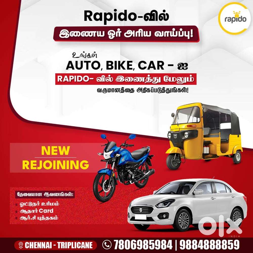 rapid0 auto bike car attachment service