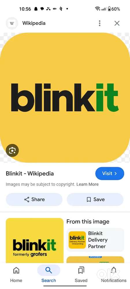 பிக்கர் பாக்கெர் ஆட்கள் தேவை ( பெரம்பூர்)