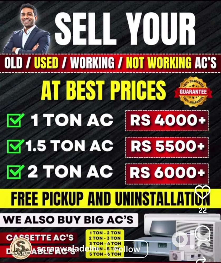 Old Ac buyer working not working