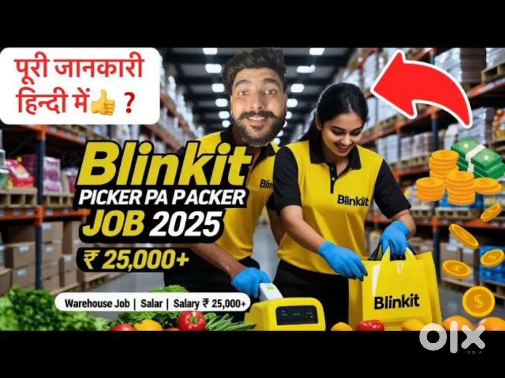 PACKING SCANNING JOB OPPORTUNITIES] MALE FEMALE APPLY NOW]