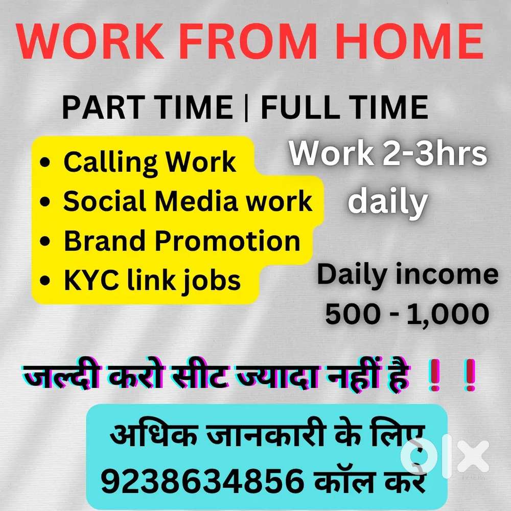 Work from home