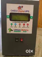 Omega digital ups